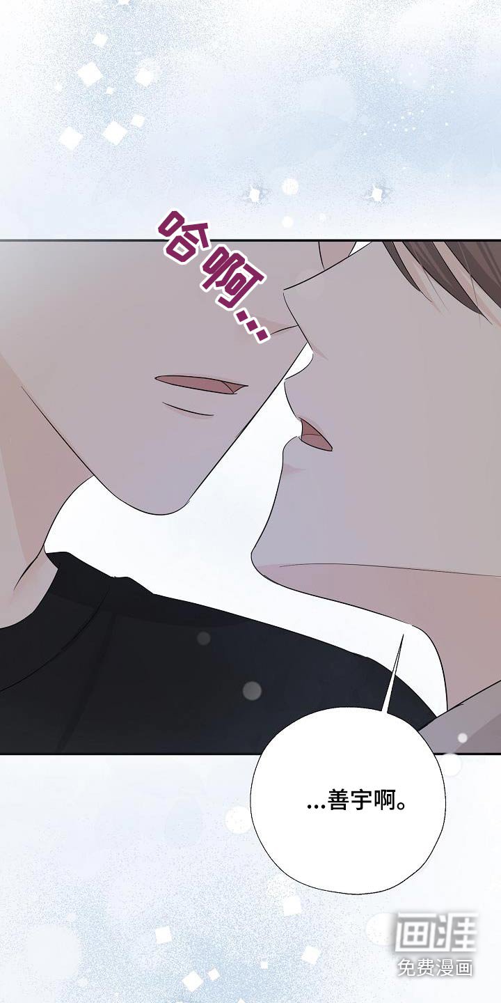 第81章：有我在