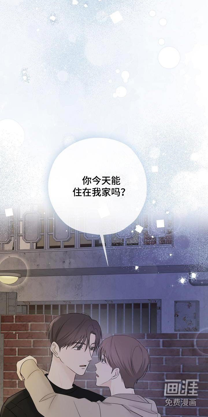 第81章：有我在