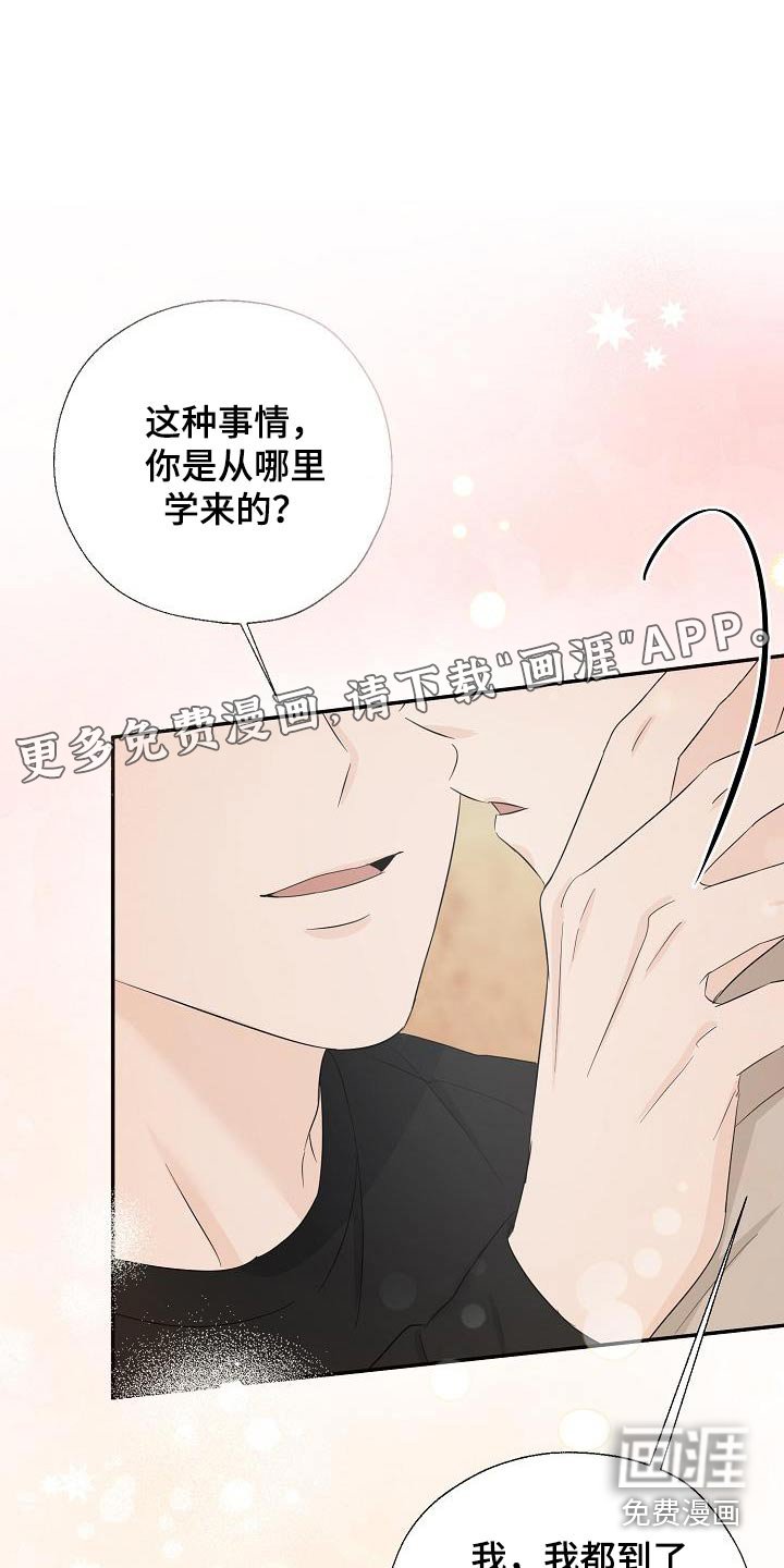 第83章：非常喜欢