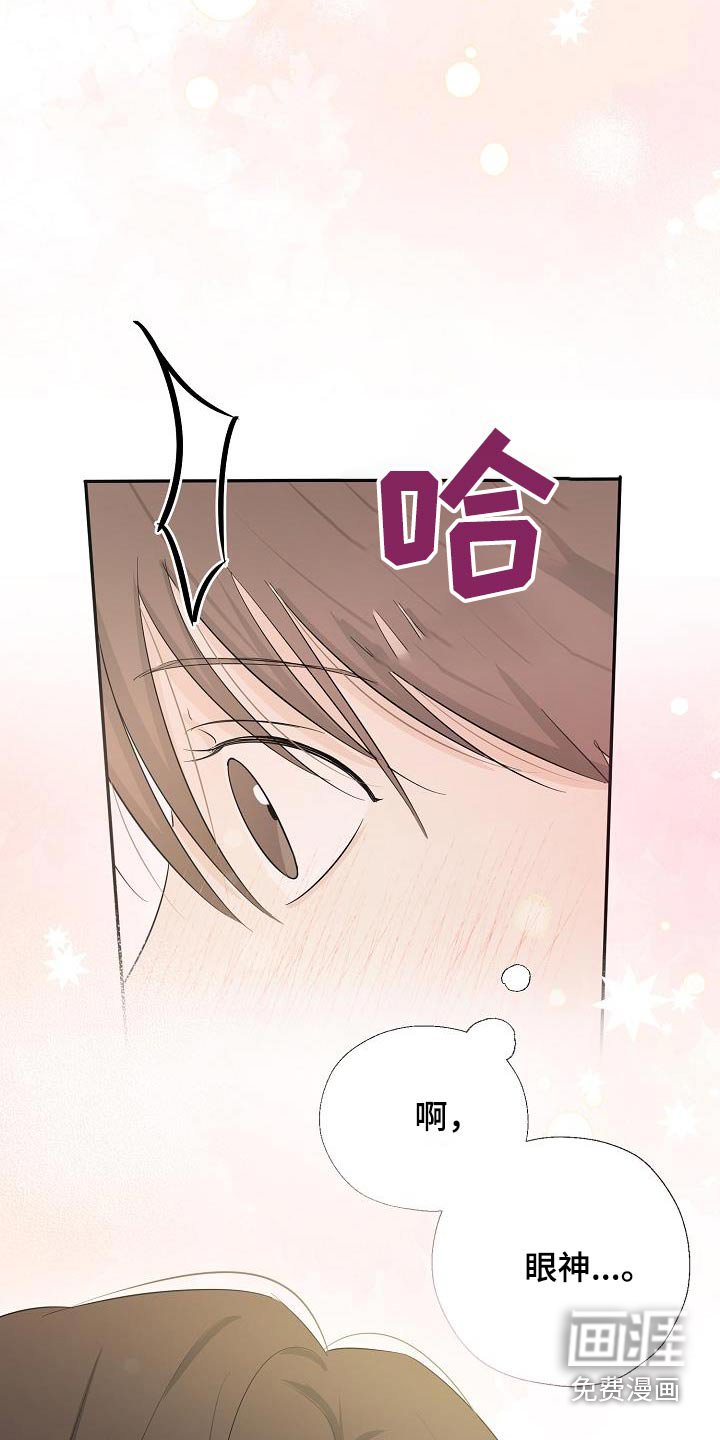 第83章：非常喜欢