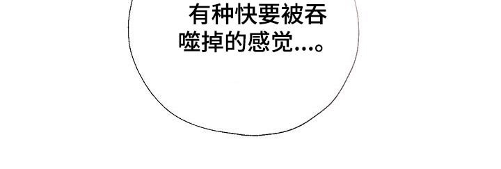 第83章：非常喜欢