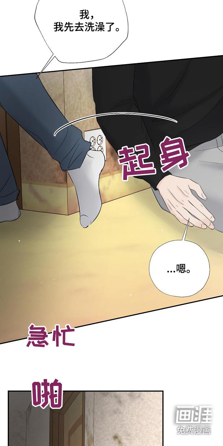 第83章：非常喜欢
