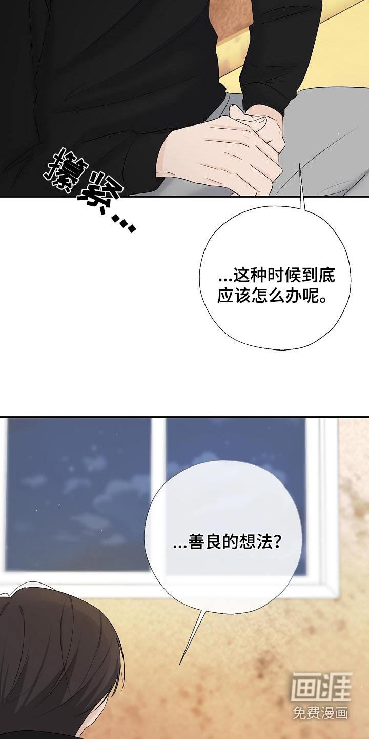第83章：非常喜欢