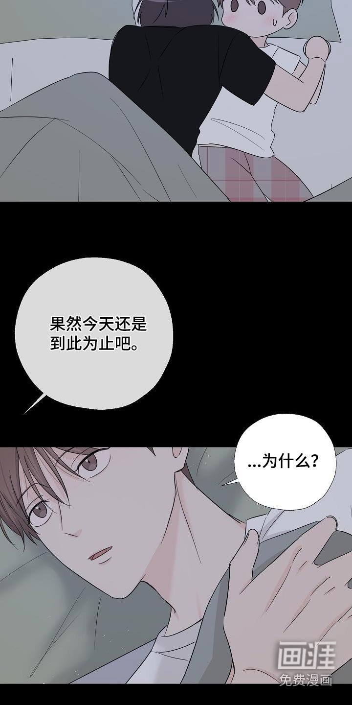 第83章：非常喜欢