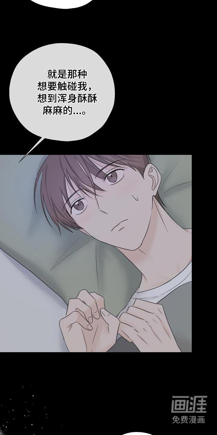 第83章：非常喜欢