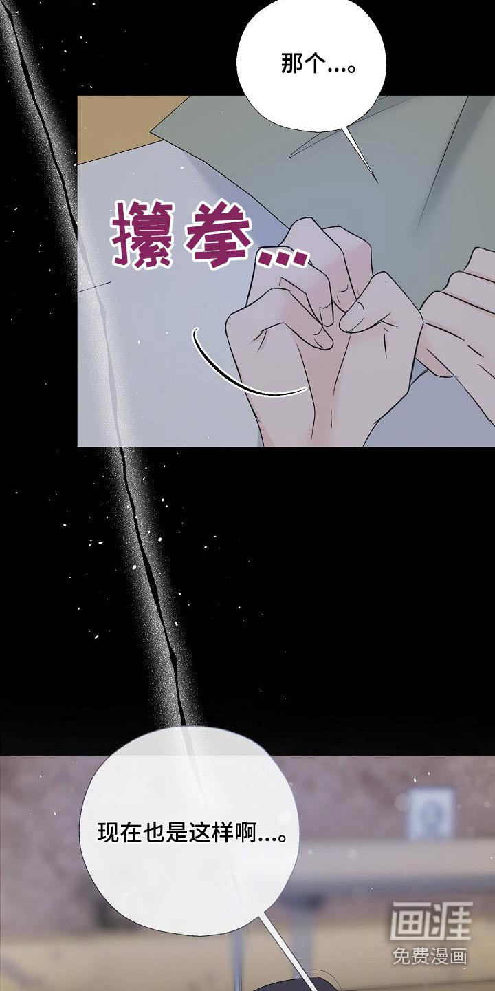 第83章：非常喜欢