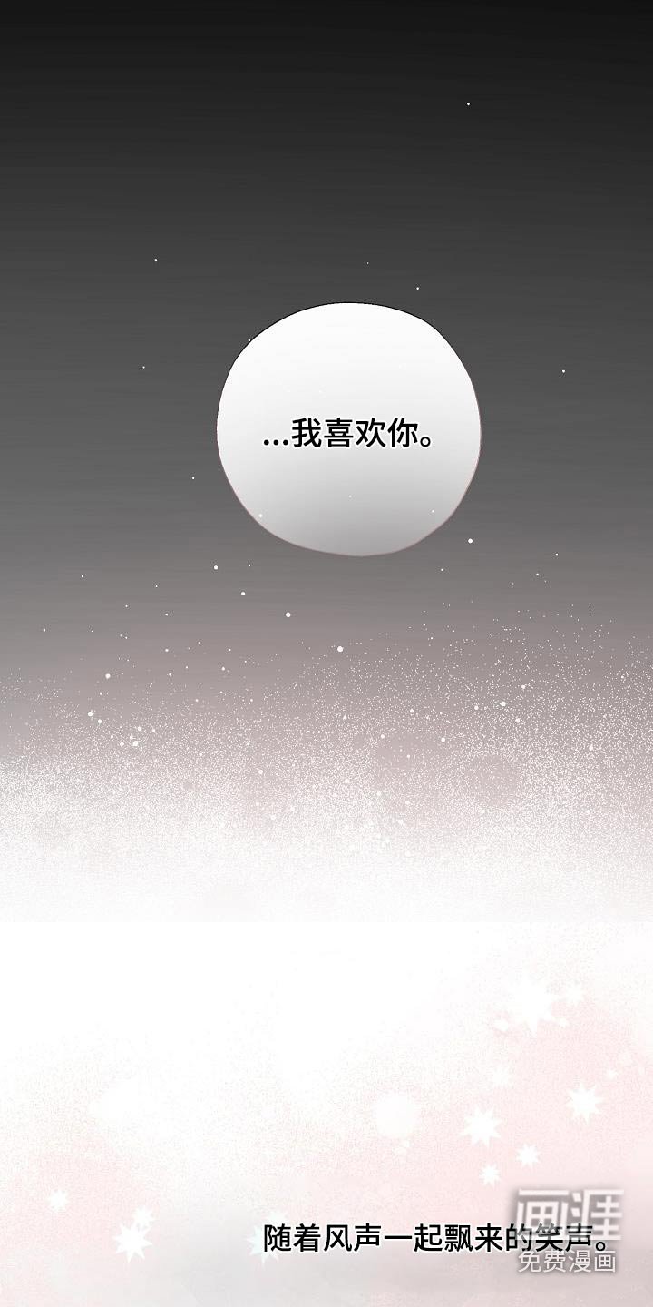 第83章：非常喜欢
