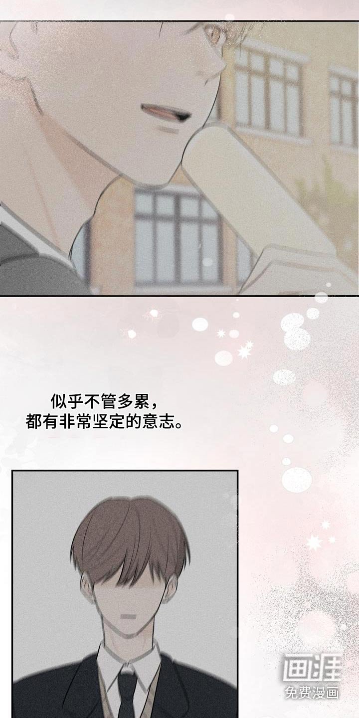 第83章：非常喜欢