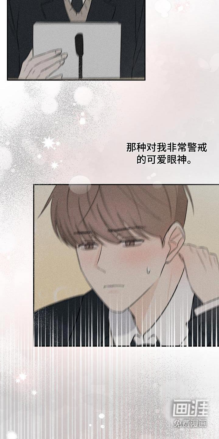 第83章：非常喜欢