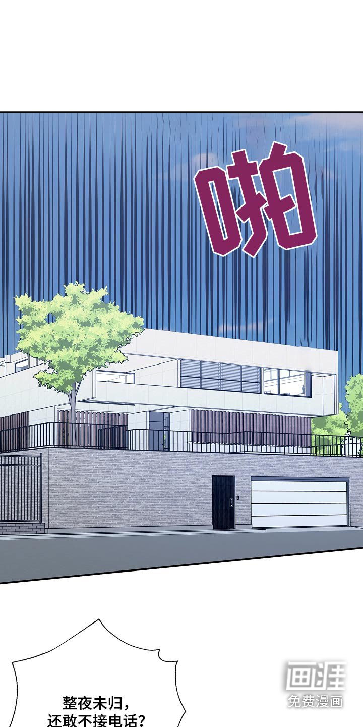 第84章：哪里不舒服 