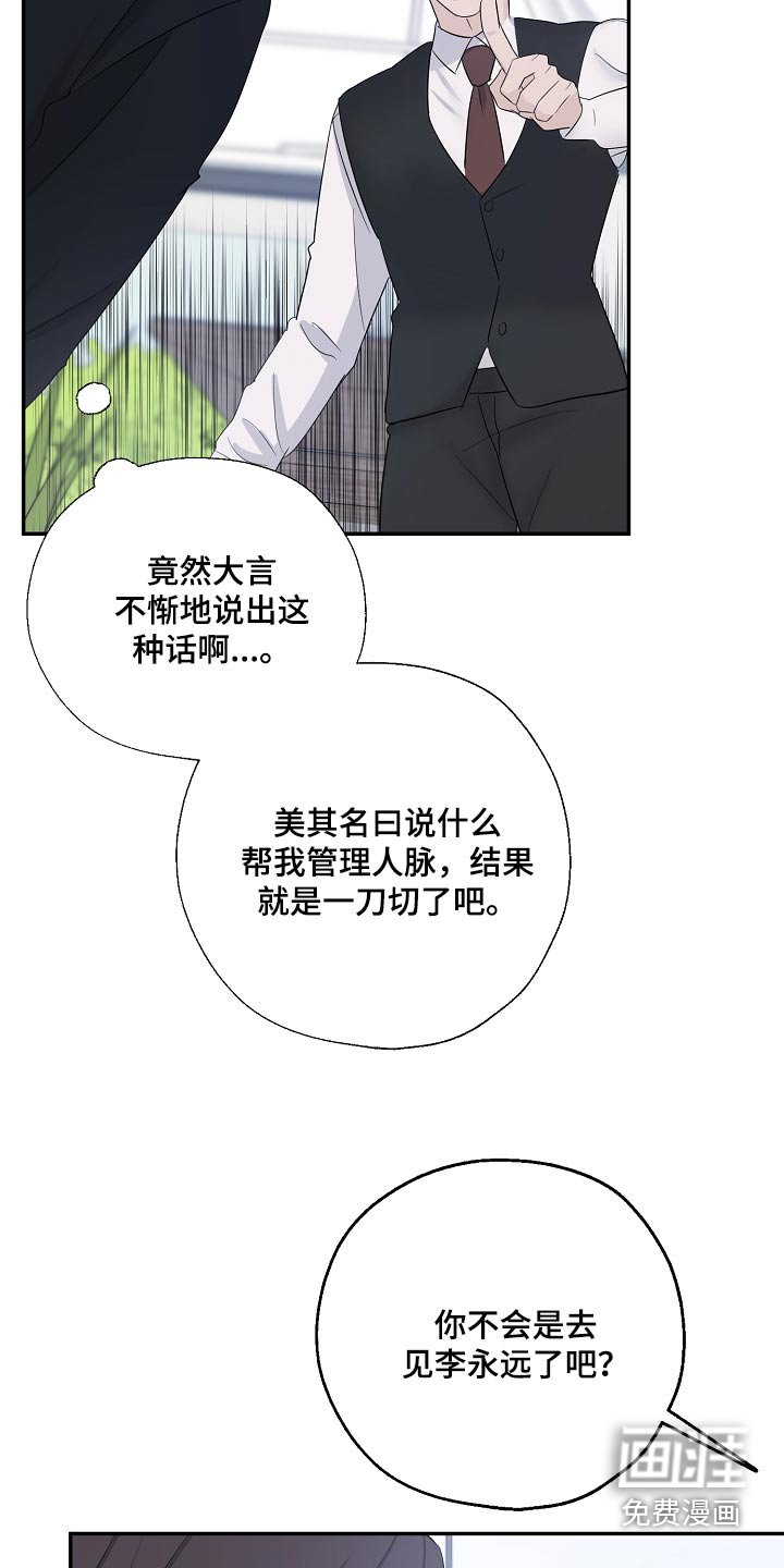 第84章：哪里不舒服 