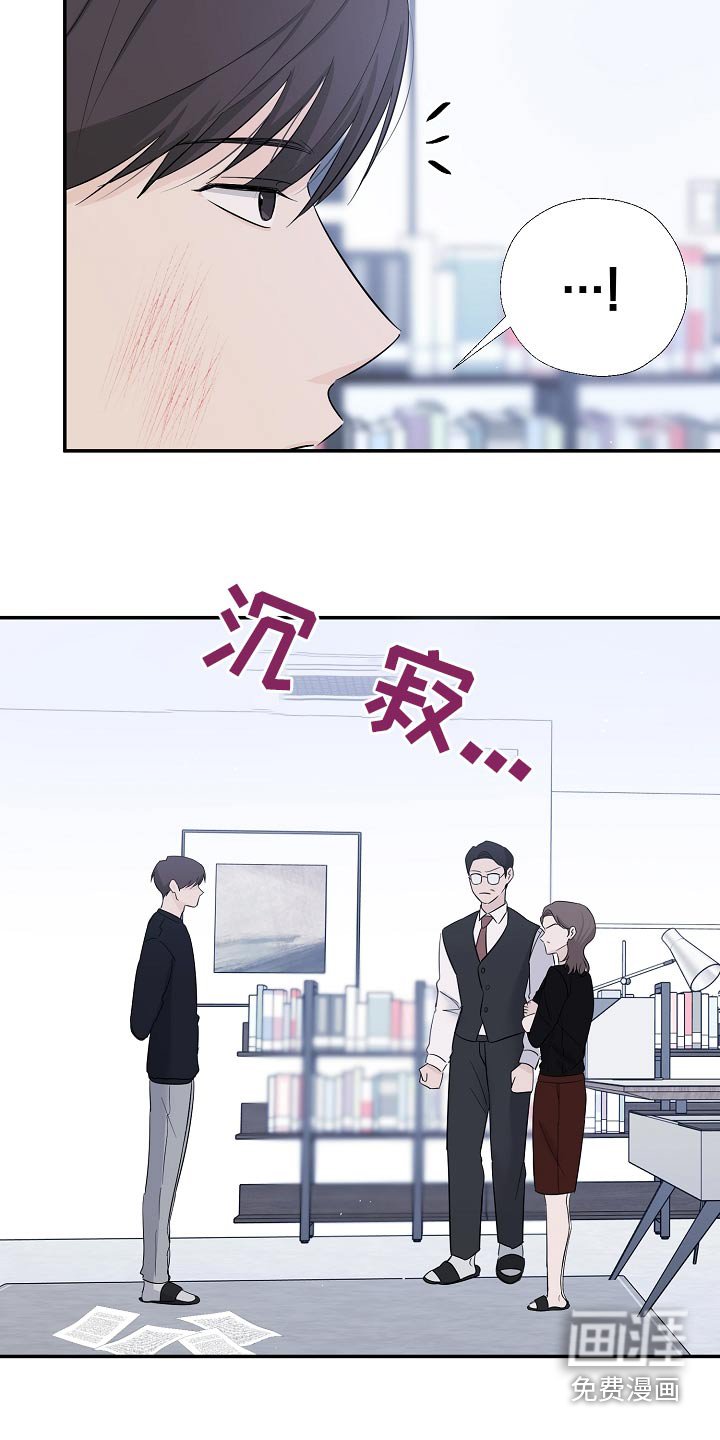第84章：哪里不舒服 