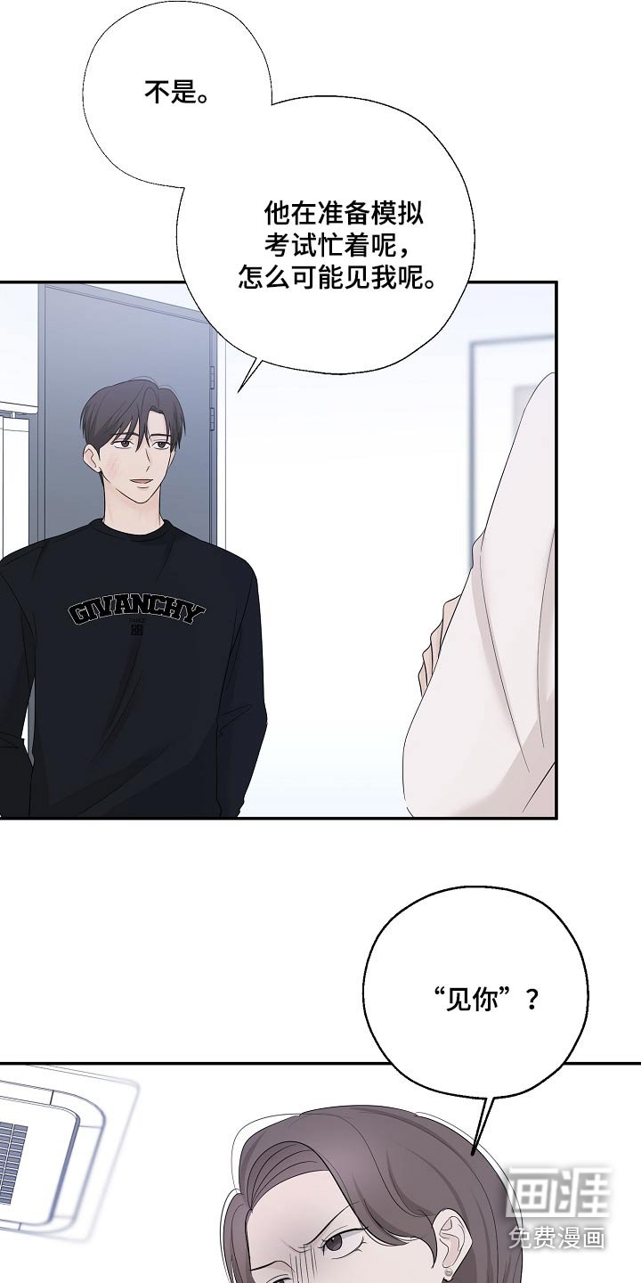 第84章：哪里不舒服 