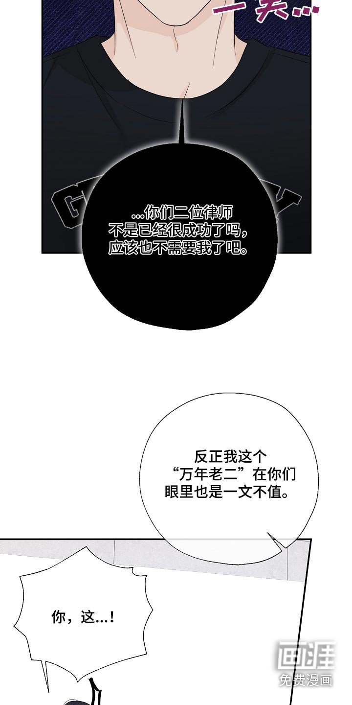 第84章：哪里不舒服 