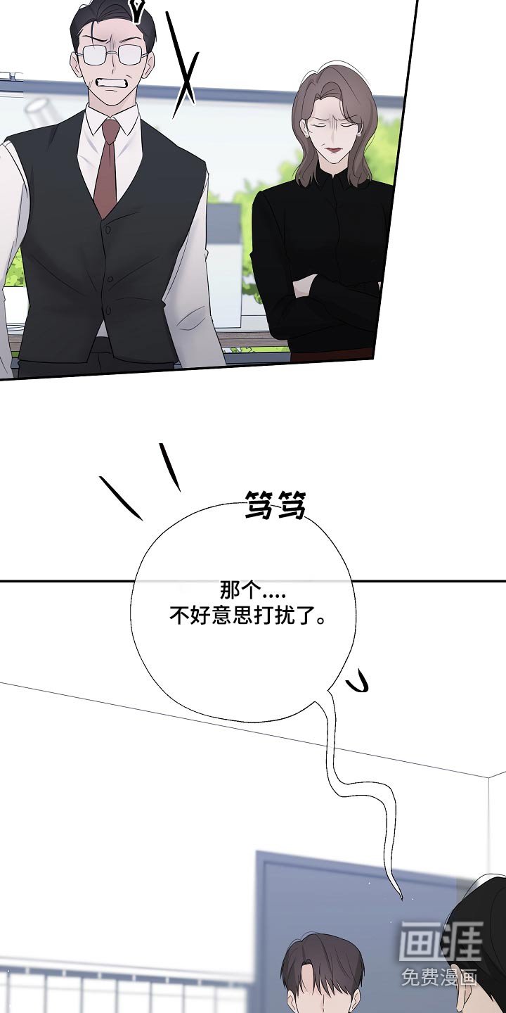 第84章：哪里不舒服 