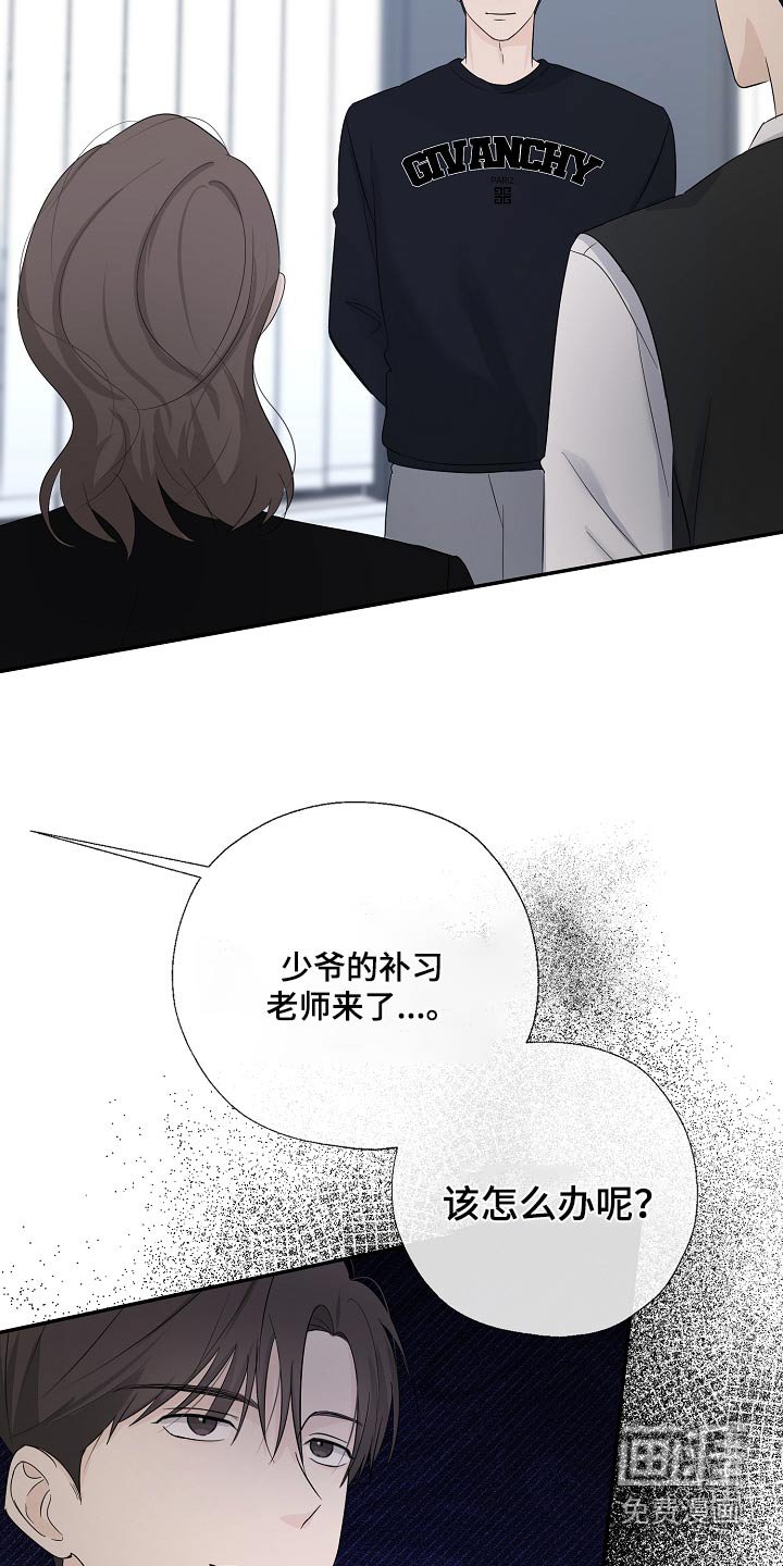 第84章：哪里不舒服 