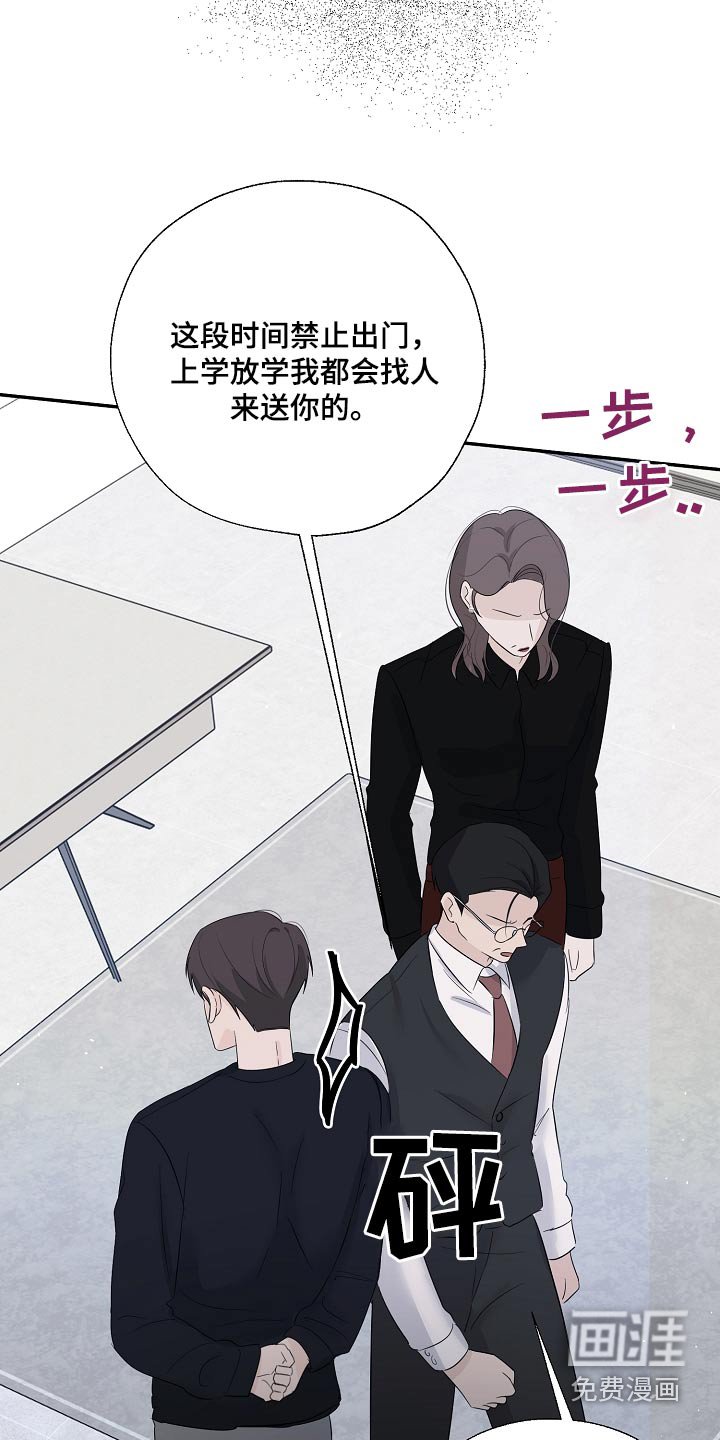 第84章：哪里不舒服 
