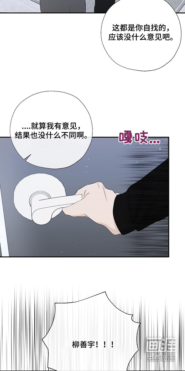 第84章：哪里不舒服 
