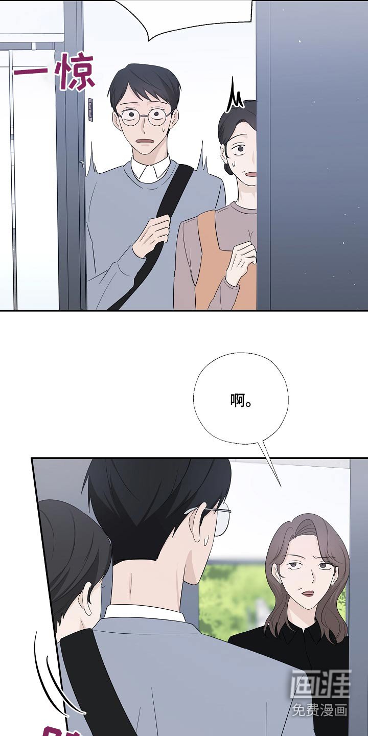第84章：哪里不舒服 