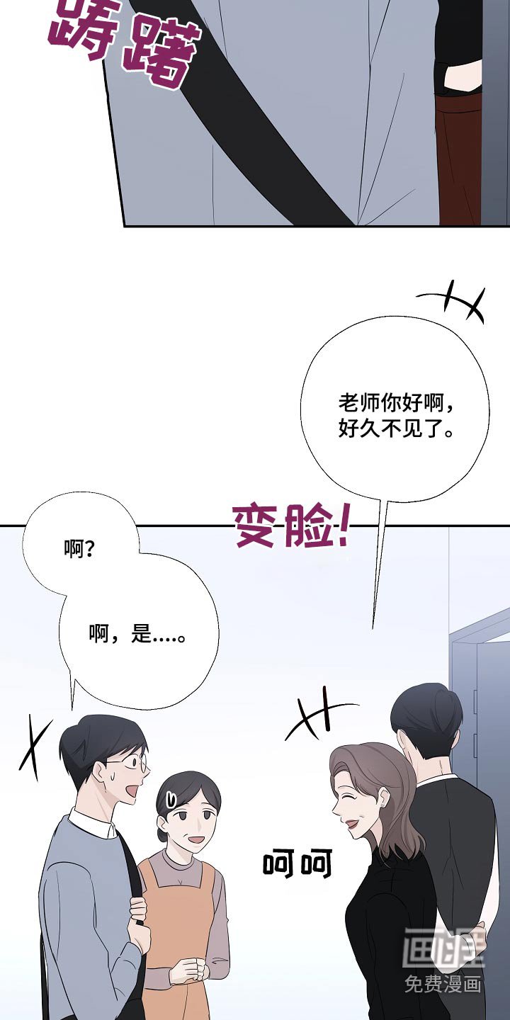 第84章：哪里不舒服 