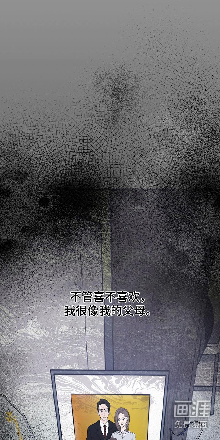 第84章：哪里不舒服 
