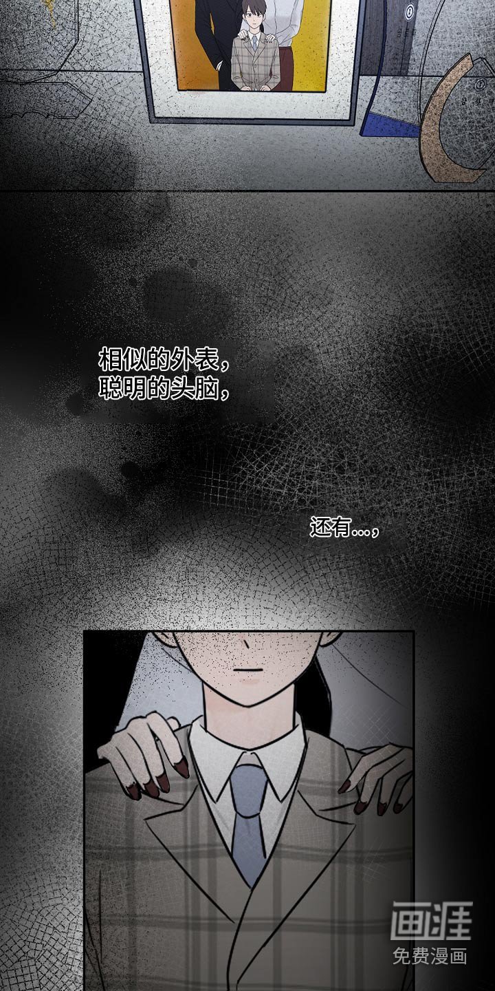第84章：哪里不舒服 