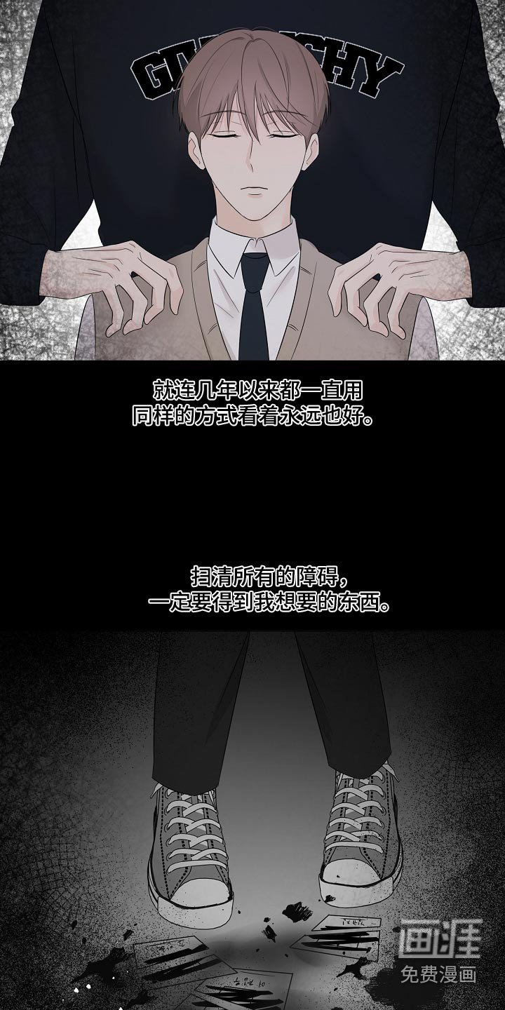 第84章：哪里不舒服 