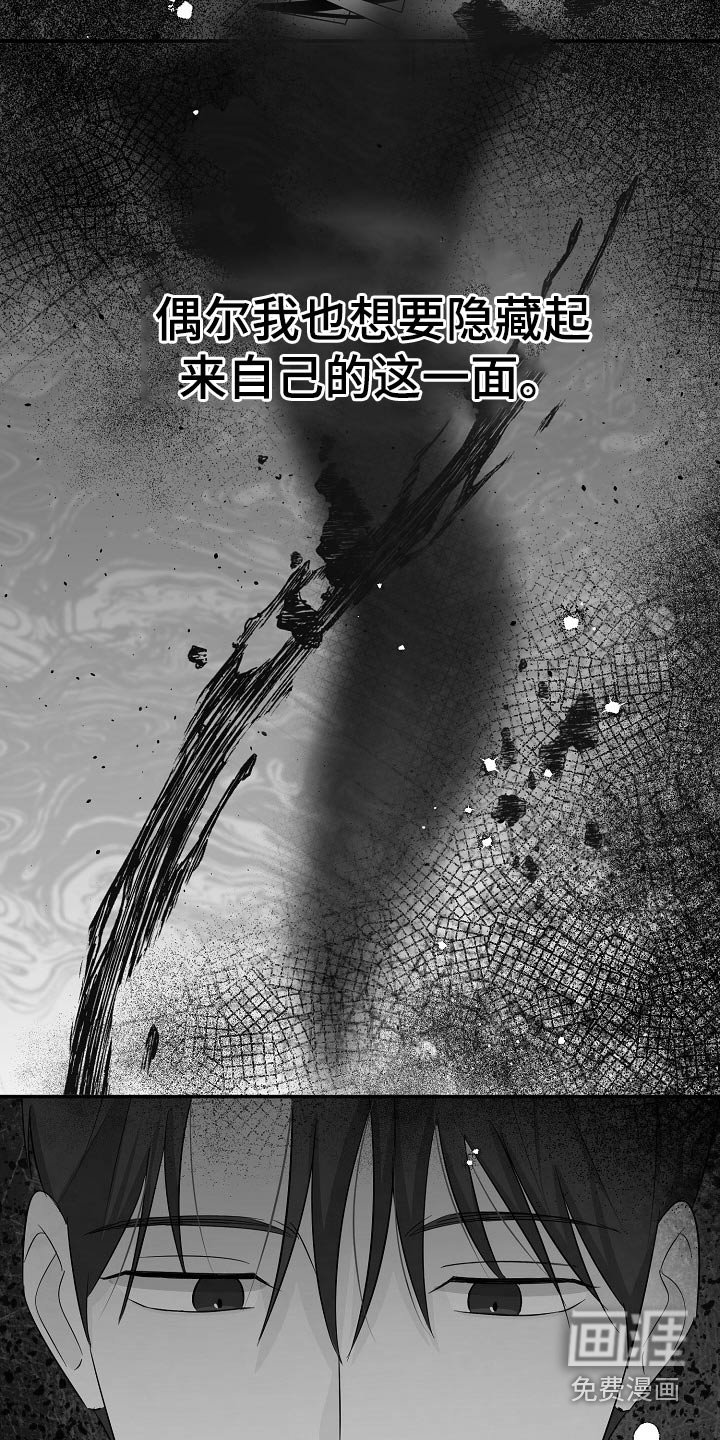 第84章：哪里不舒服 