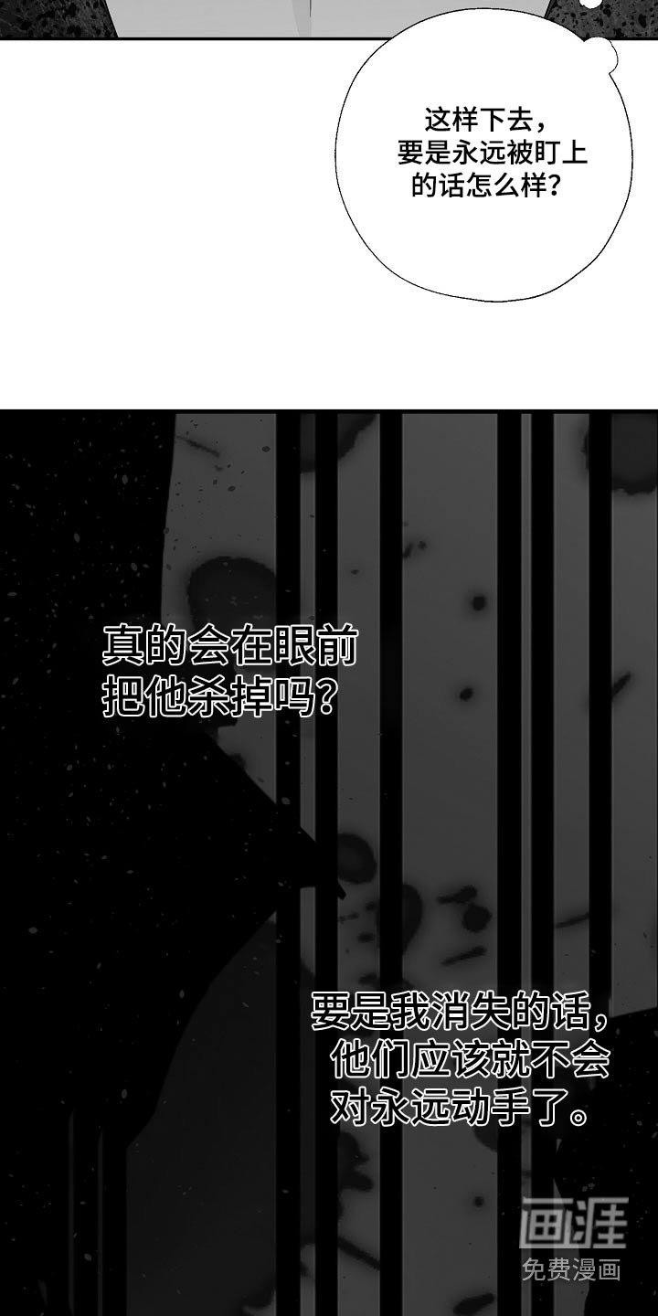 第84章：哪里不舒服 