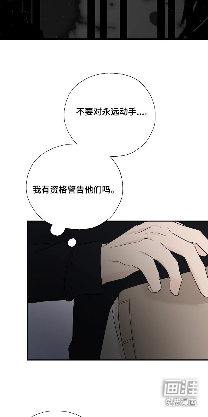 第84章：哪里不舒服 