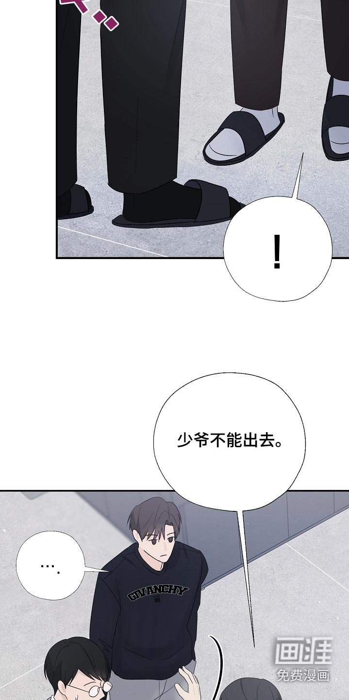 第85章：真的没事