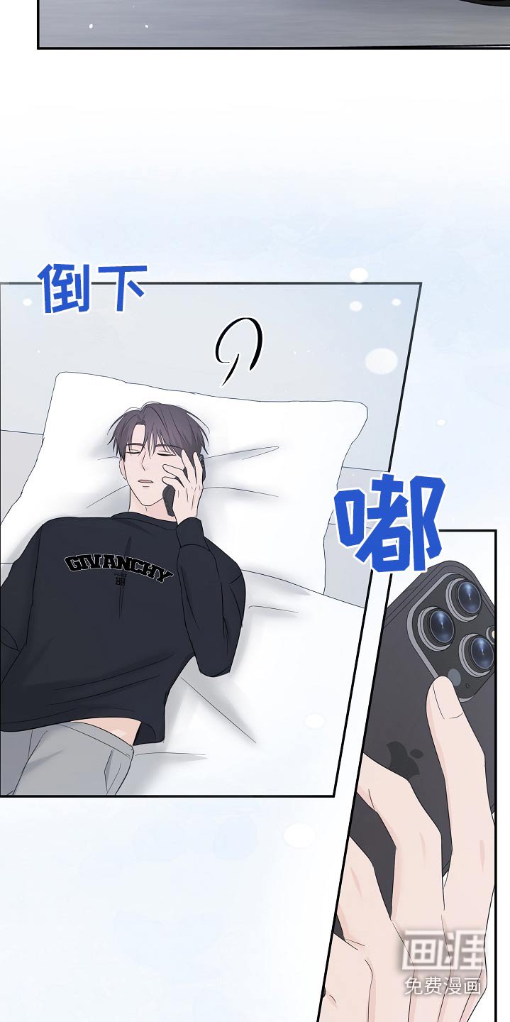 第85章：真的没事