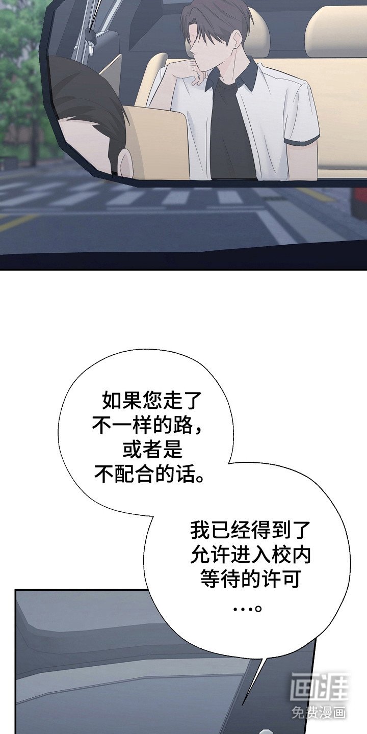 第86章：我好想你