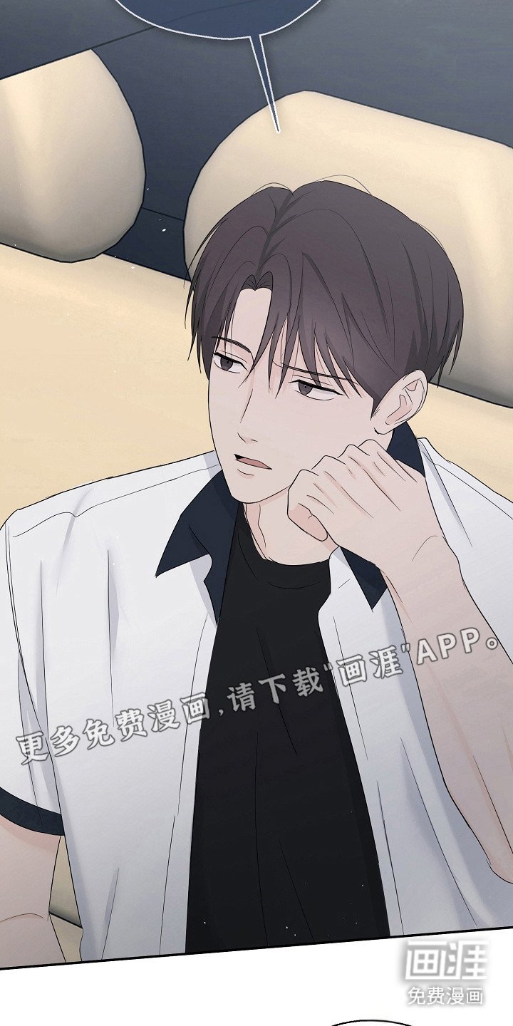 第86章：我好想你