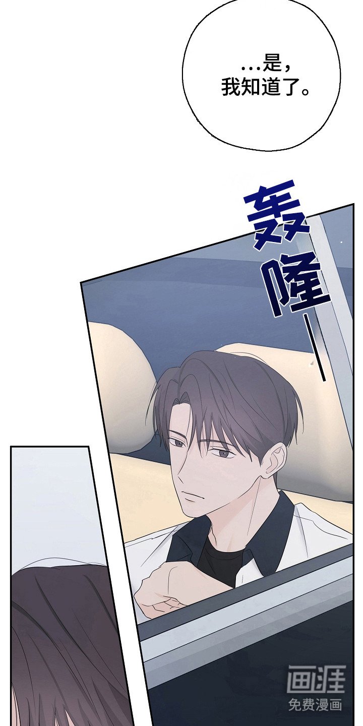 第86章：我好想你