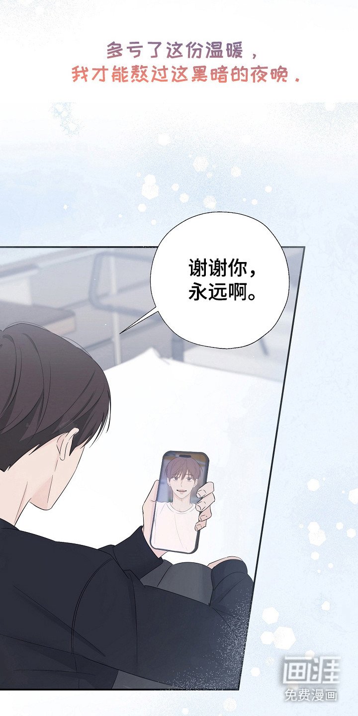 第86章：我好想你