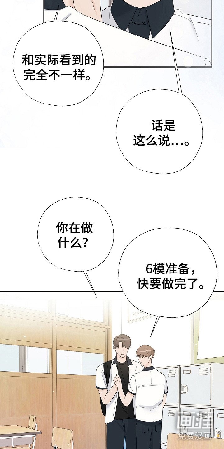 第86章：我好想你