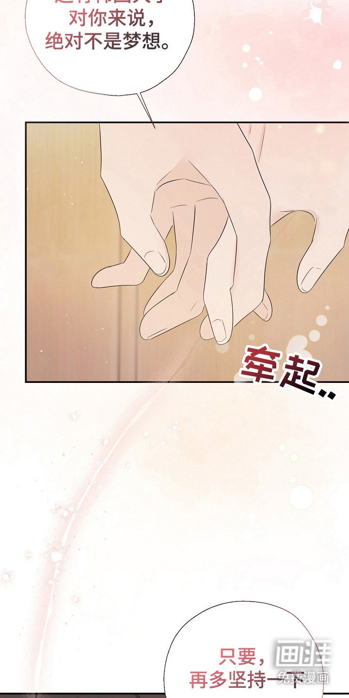 第86章：我好想你