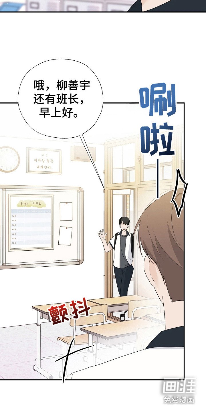 第86章：我好想你
