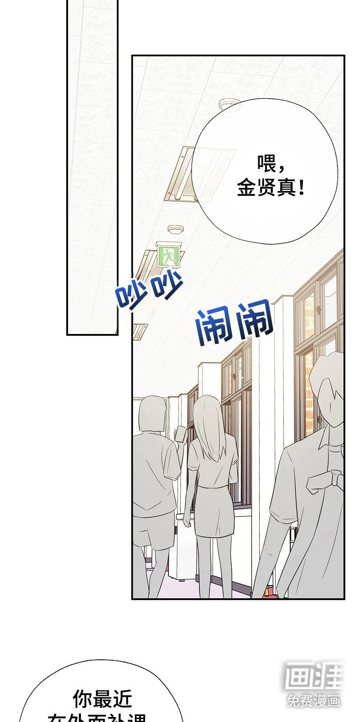 第86章：我好想你