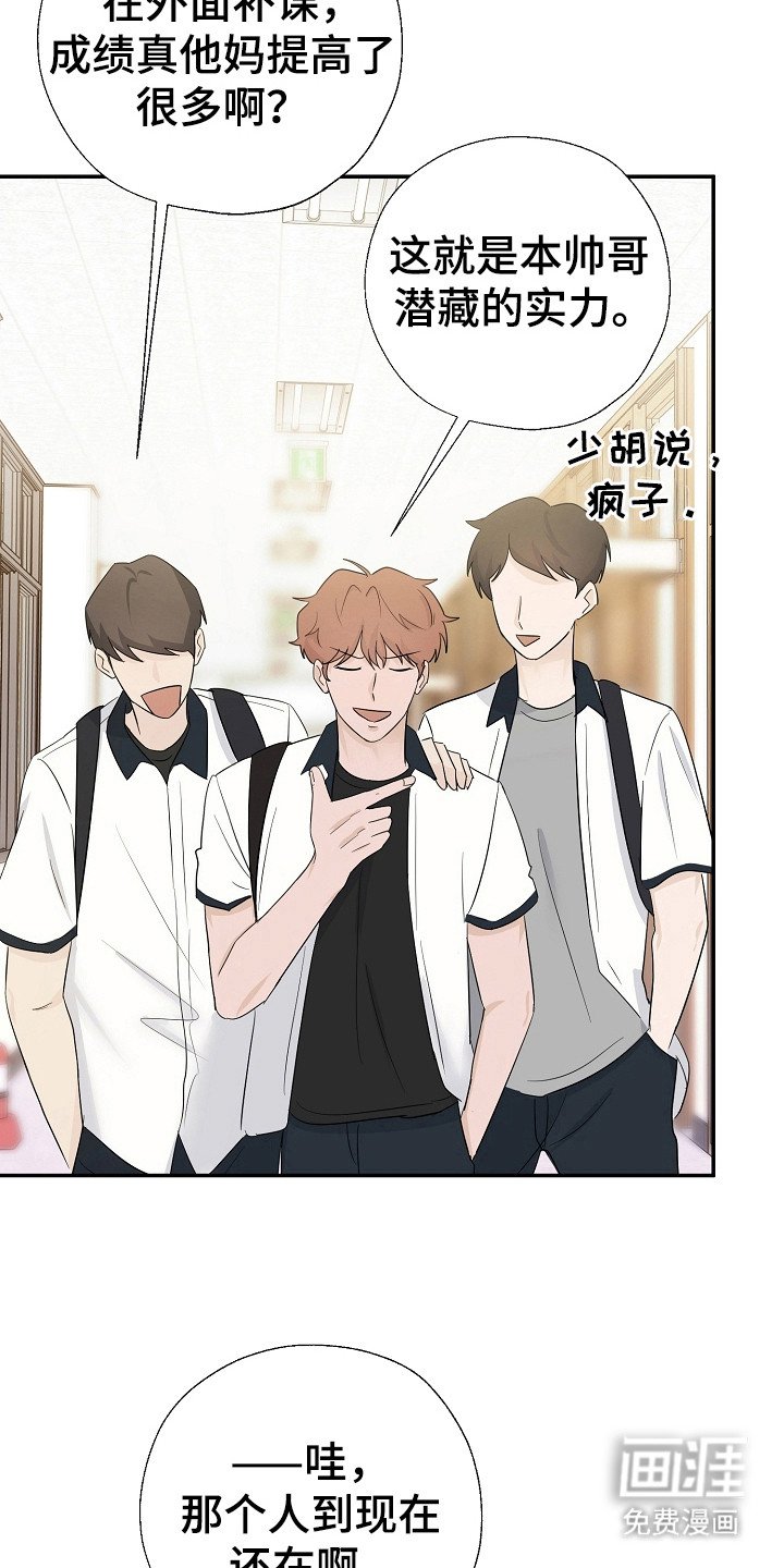 第86章：我好想你