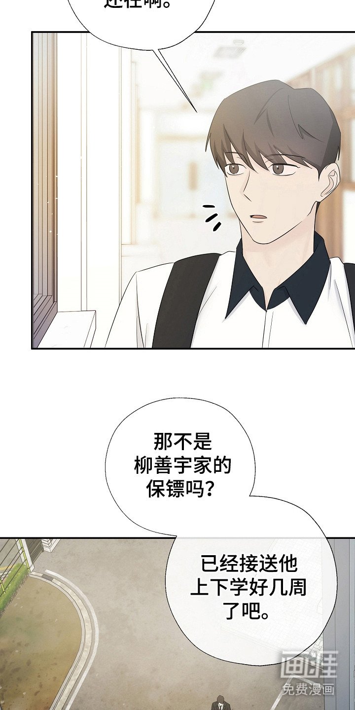 第86章：我好想你