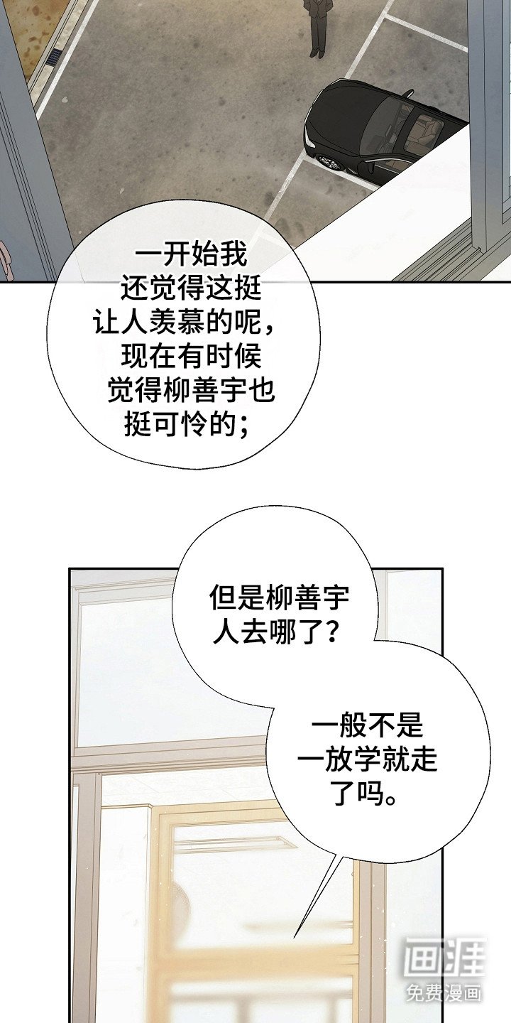 第86章：我好想你