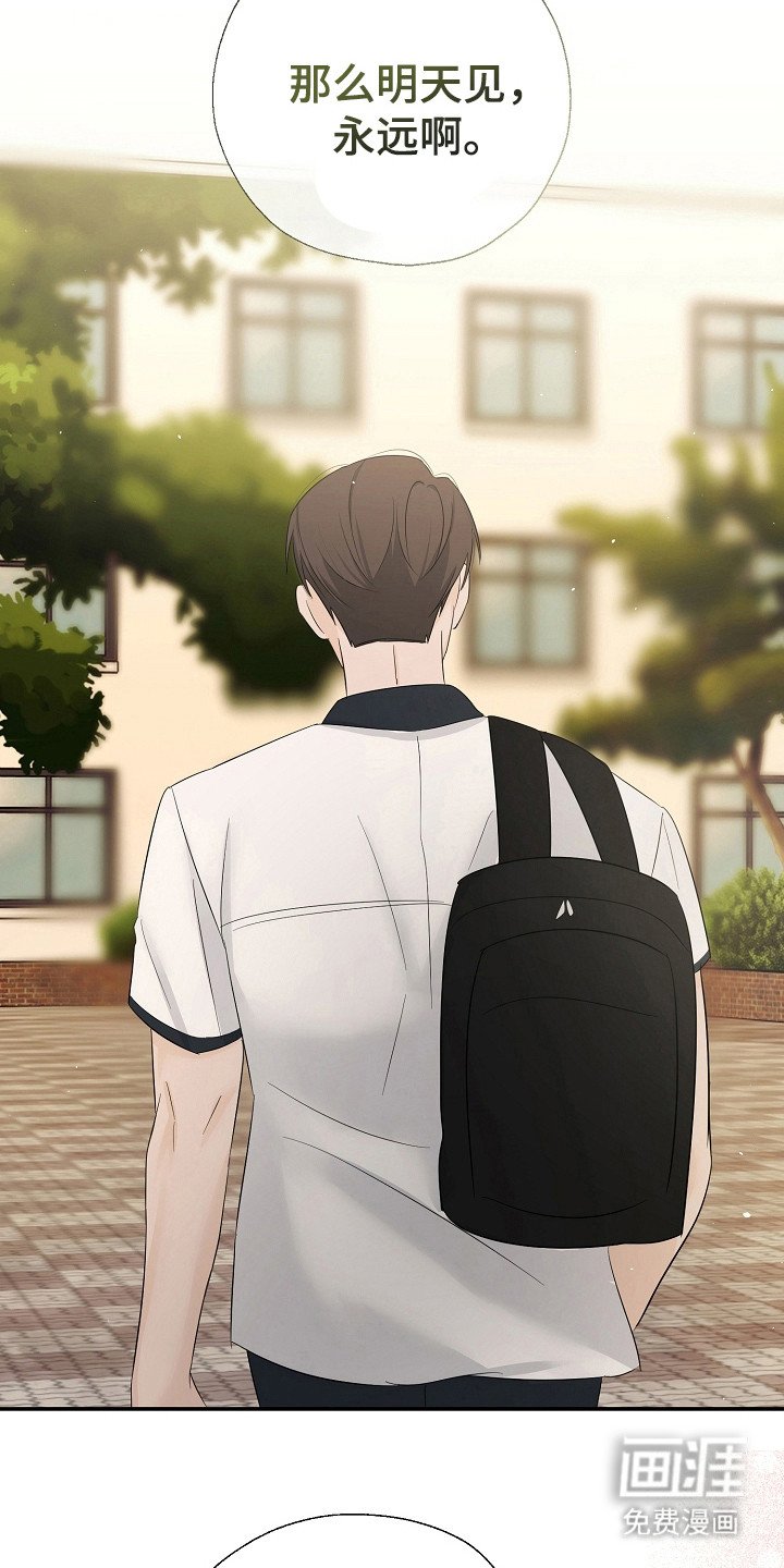 第87章：无法集中