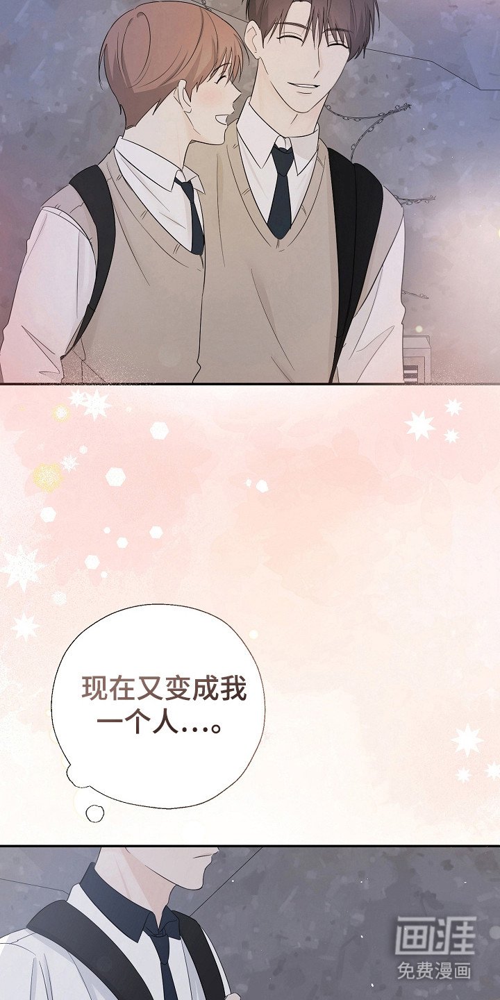第87章：无法集中