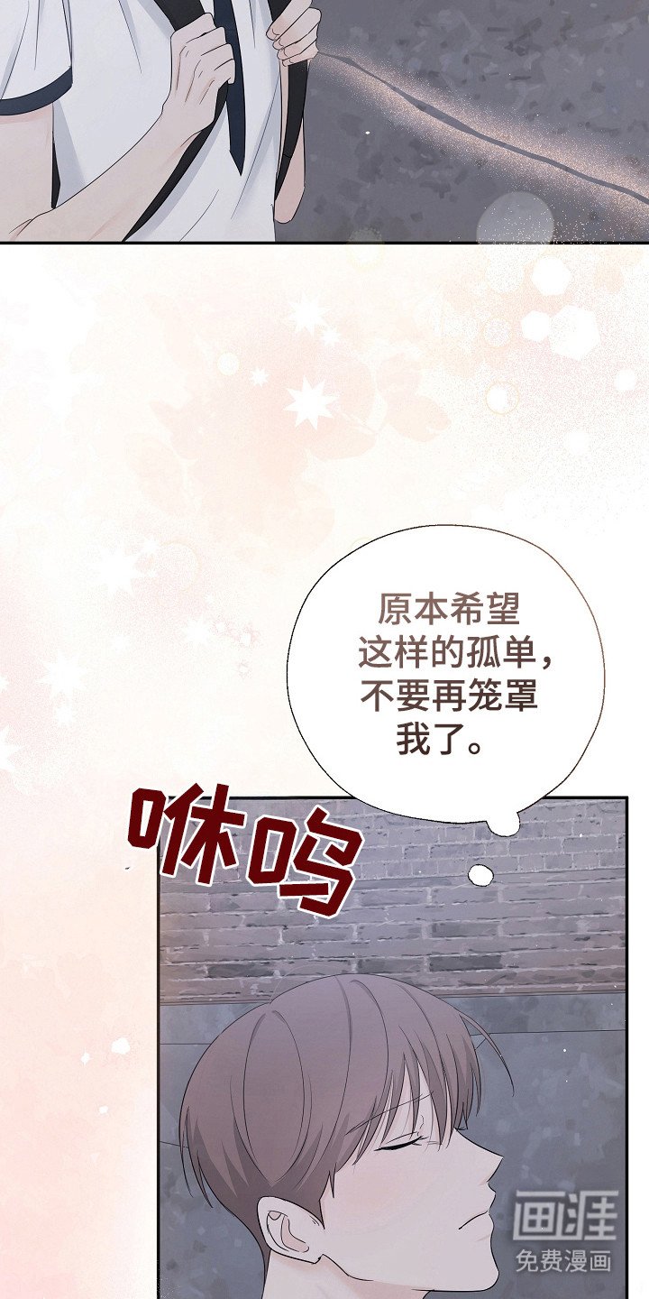 第87章：无法集中