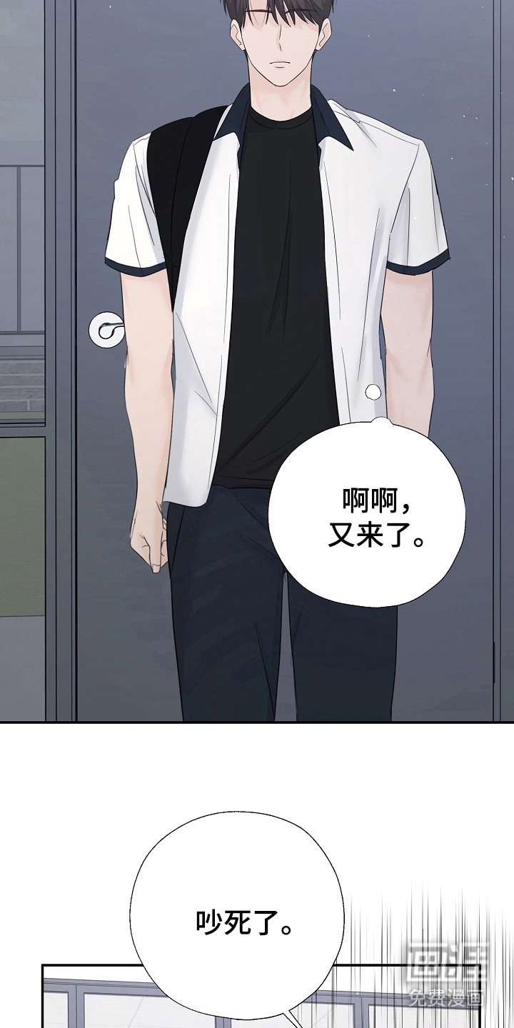 第87章：无法集中