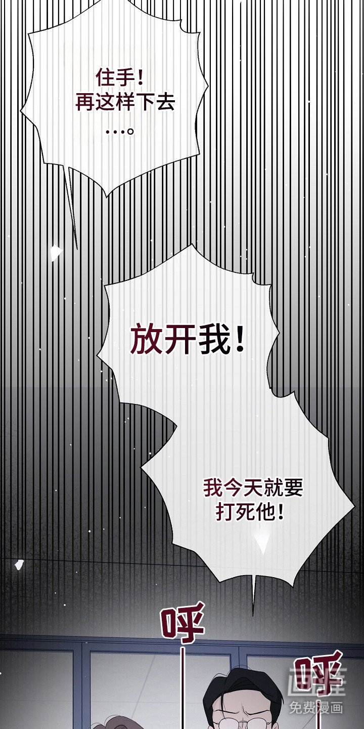 第88章：兑现承诺