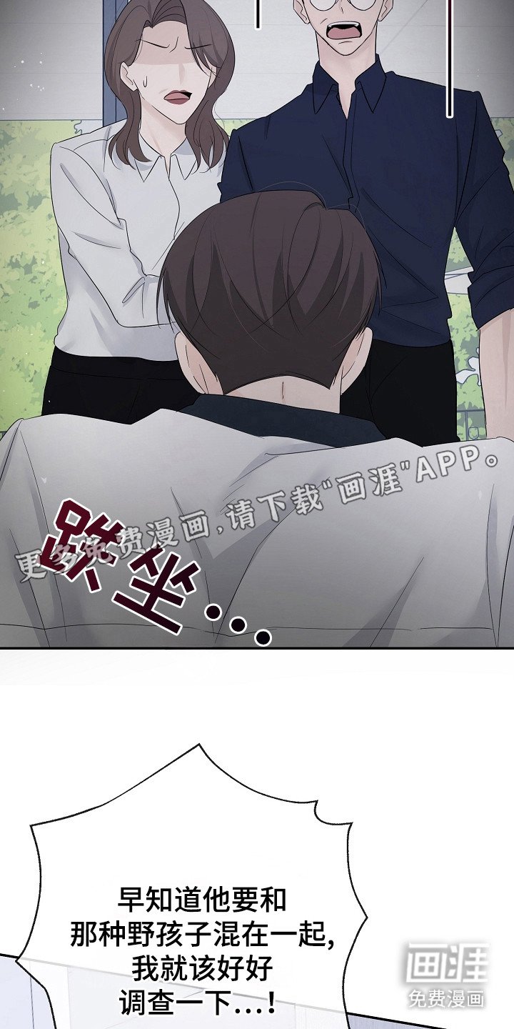 第88章：兑现承诺