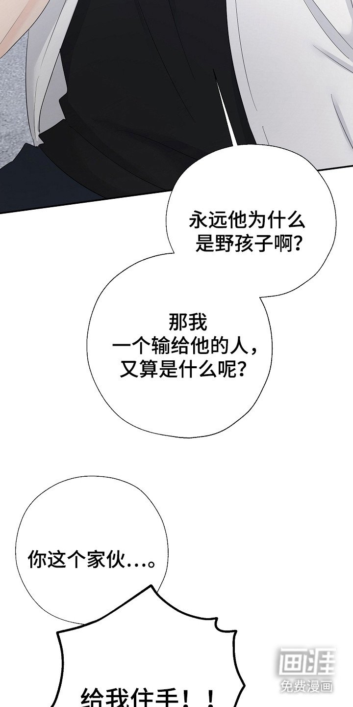 第88章：兑现承诺